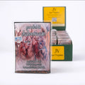 JV 40g Classic Pouch